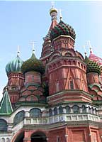 Гостиницы Москвы. Гостиница Университетская.