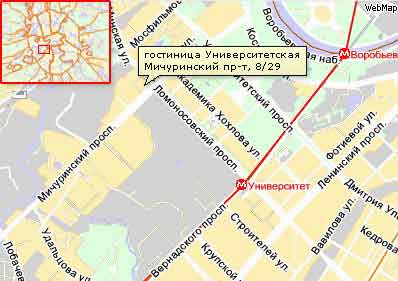 Гостиницы Москвы. Гостиница Университетская. 