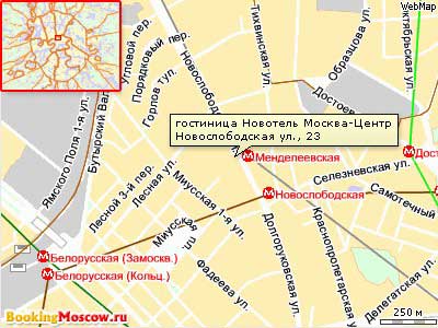 Гостиницы Москвы. Гостиница Новотель Москва-Центр. Схема проезда.
